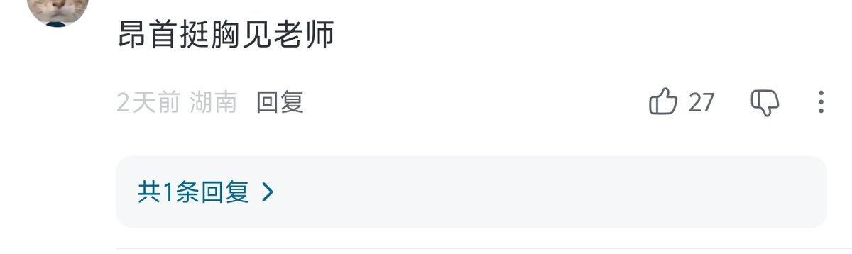 张作霖 tweet media