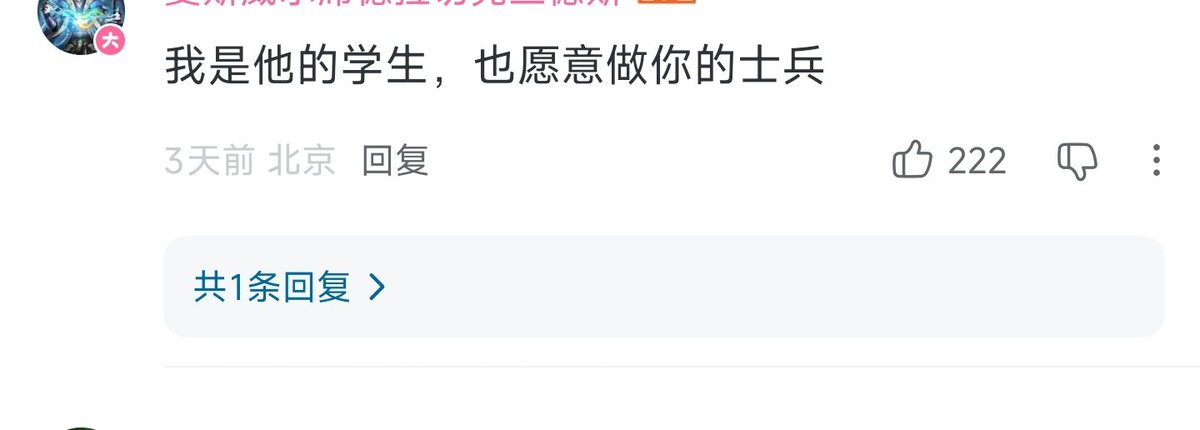 张作霖 tweet media