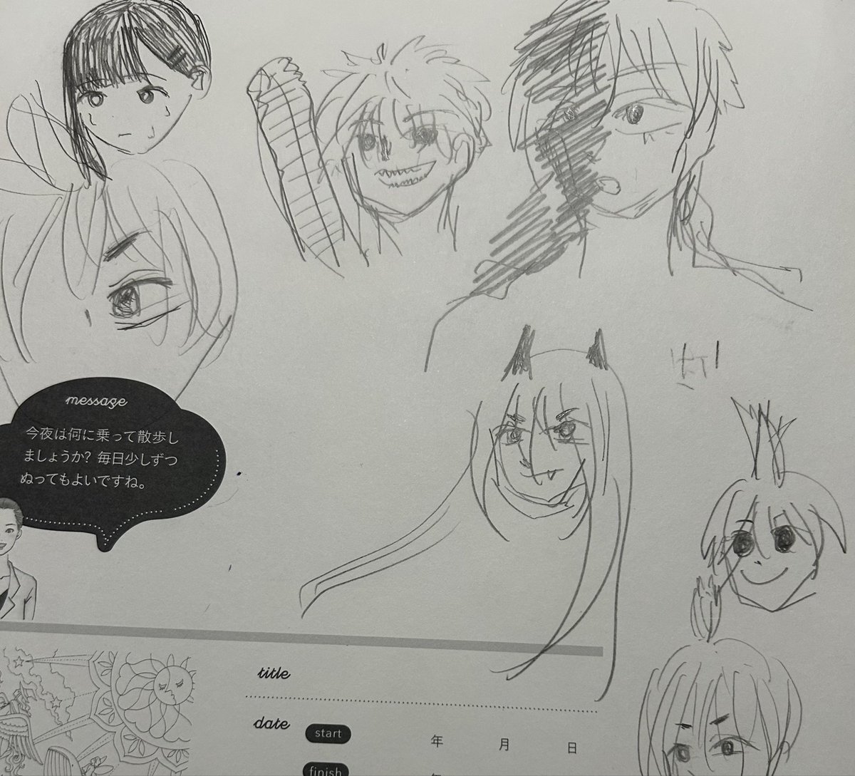 theiramm's tweet photo. どちらが上手いですか
【問題】何のアニメでしょうか
正解者には。 https://t.co/VjfUBgg2VQ