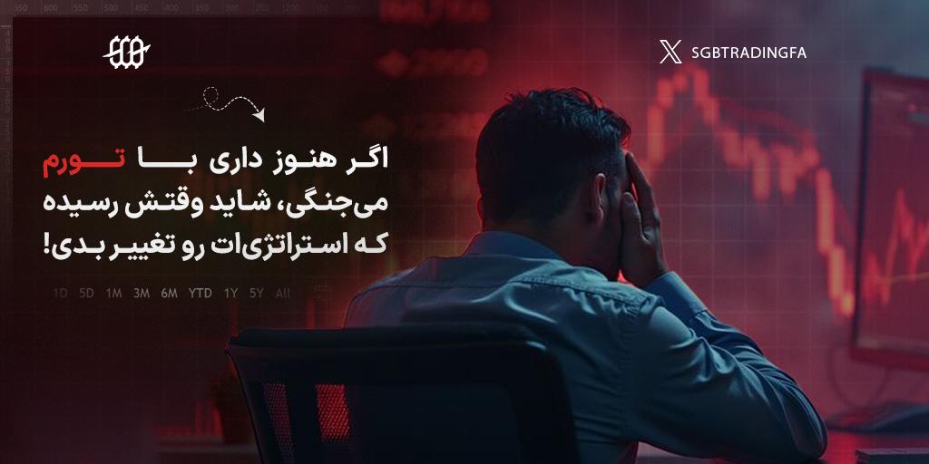 SGB Trading tweet media