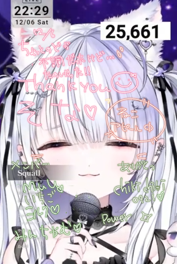 ice (@Iiris888) / Posts / X