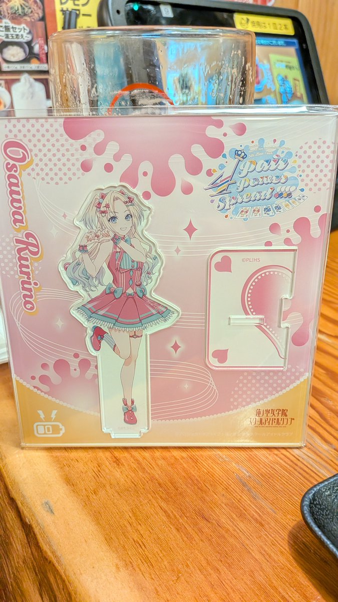 これは入場特典ですね🤔 #アクスタを買わない2025