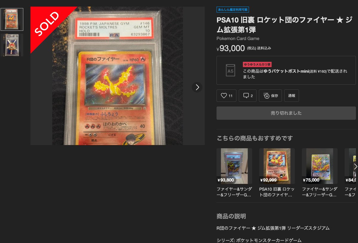 cas 110-63-4【110634.com】.psq