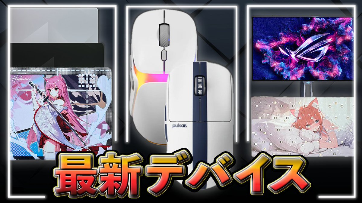 JUNUJ (@JuNuJ1010) / Posts / X