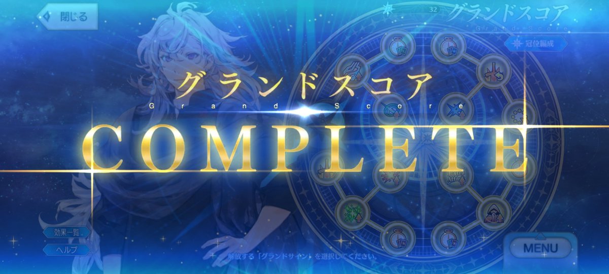 imaich_grimoire's tweet photo. ネタバレ踏む前に完走しました https://t.co/OihbroG8Kt