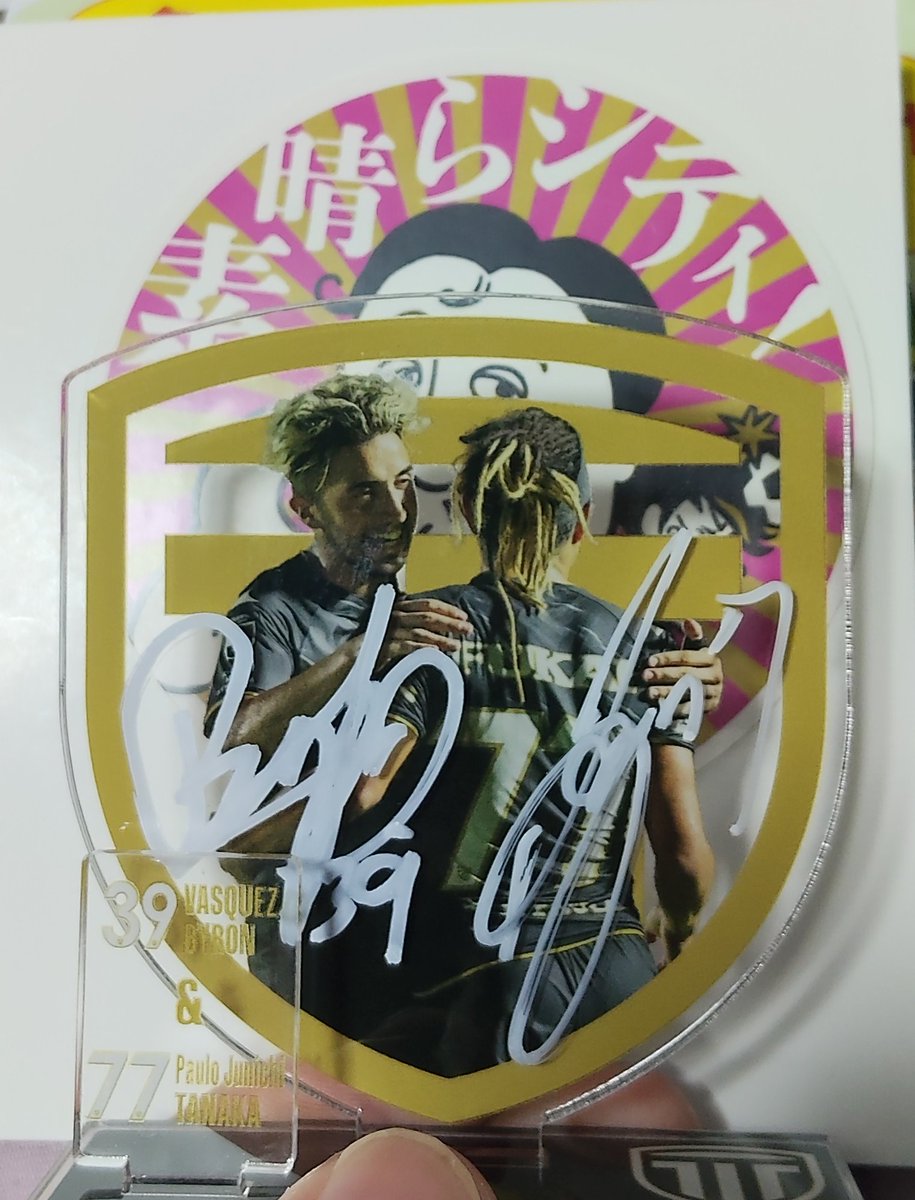 やっと2人揃ったよ… ありがとう…！！！ #田中パウロ淳一