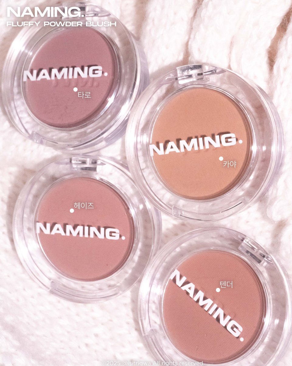 isitrigwa's tweet photo. #광고 @naming_cosmetic
#네이밍 NEW #베이지팔레트컬렉션
독보적인 컬러로 돌아온 이번 네이밍 블러쉬 신상!
베이지+저채도 무드로 저의 브라운 군단들 취향 저격🍂

#RT 해주신 5분께 NEW 블러쉬 1컬러 랜덤 증정 (12/16 당발)

💭12/8 10:00 네이밍 공식몰 단독 선런칭
https://t.co/pr4mpuiQrW https://t.co/tnyrY7ga3x