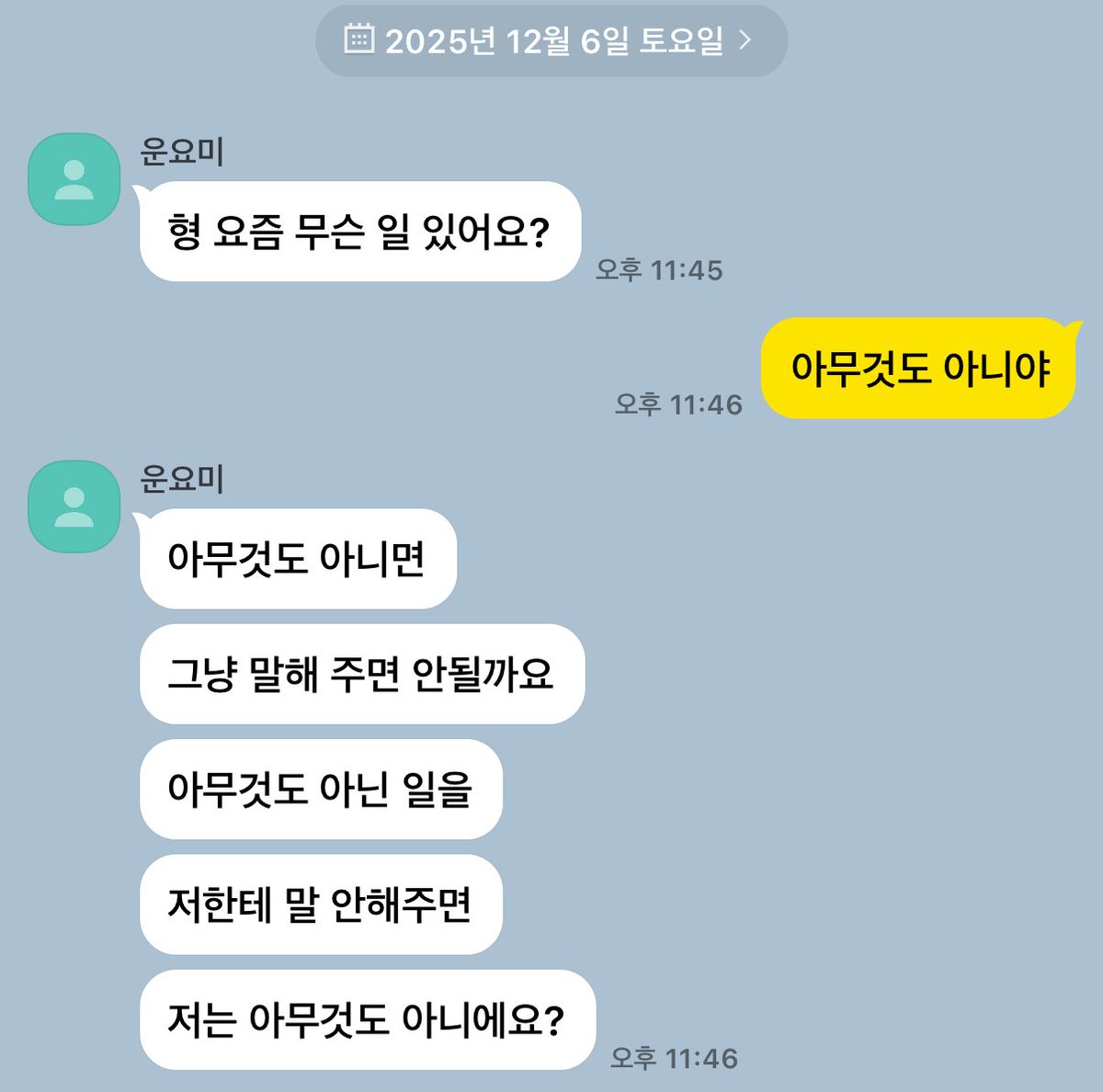 woonleft_'s tweet photo. 운탯
저는 아무것도 아니에요? https://t.co/mezgn4Lp93