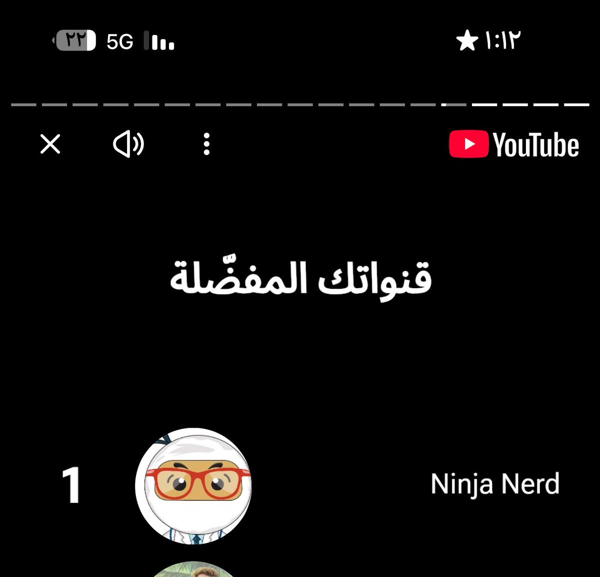 jnaecho's tweet image. نينجا 🥇