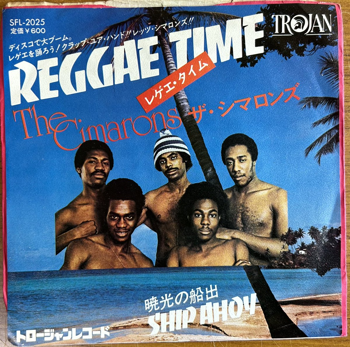 ⚡ヤフオク出品中⚡️ 【EP】ザ・シマロンズ / レゲエ・タイム The