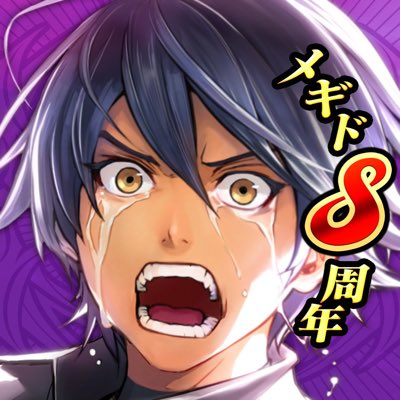 さくらもち♡ さくらもち🦐 (@sakusakura1117) / Posts / X