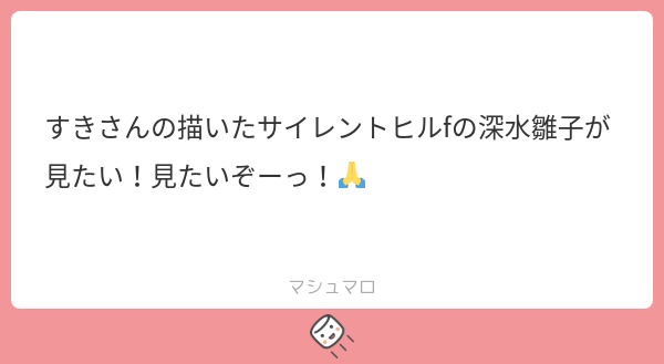 「」|すきのイラスト