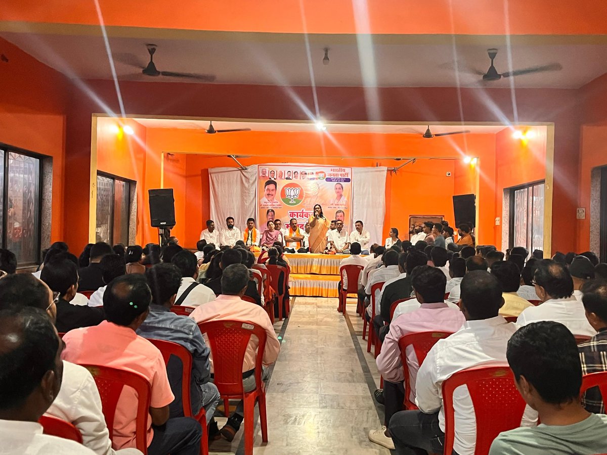 भारतीय जनता पार्टी, वसई–विरार
वसई पूर्व वालीव मंडळ व वसई पूर्व उत्तर मंडळ – नियोजन बैठक संपन्न

येणाऱ्या महानगरपालिका निवडणुकीच्या अनुषंगाने भारतीय जनता पार्टी, वसई–विरार अंतर्गत वसई पूर्व वालीव मंडळ व वसई पूर्व उत्तर मंडळातील पदाधिकारी व कार्यकर्त्यांची महत्त्वपूर्ण नियोजन बैठक