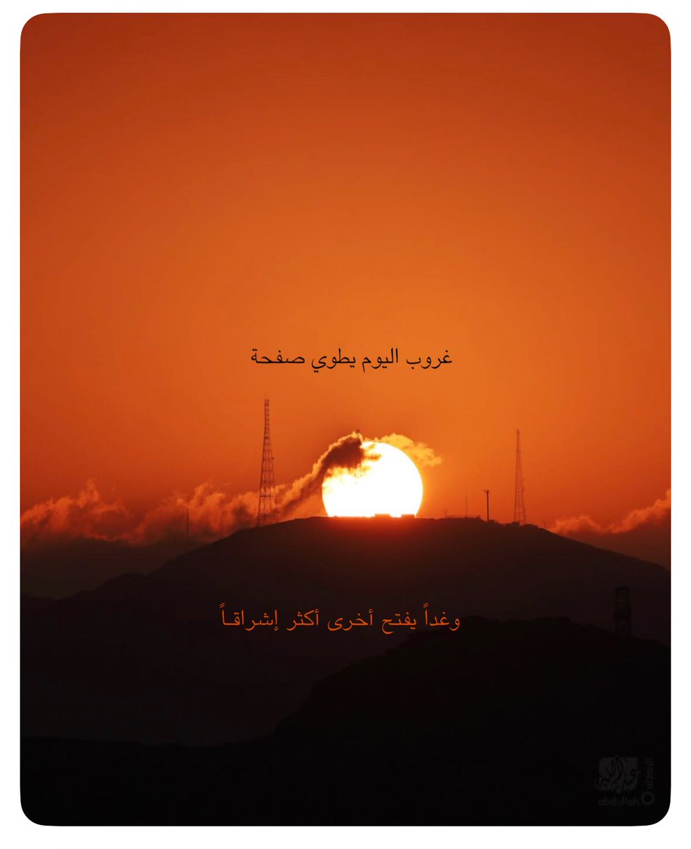 Suliman (@suliman1956) on Twitter photo 