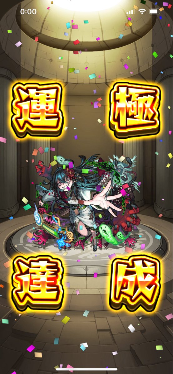 EKK_MONST's tweet photo. 爆絶59体目ホラー https://t.co/3qUNfEASHR