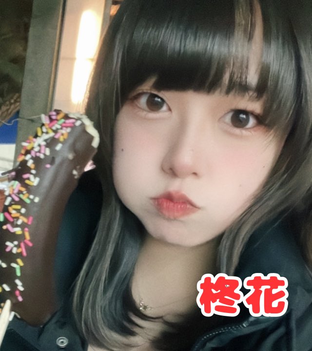 Mixコンカフェ ニコバー大阪梅田店 (@umeda_nicobar) / Posts / X