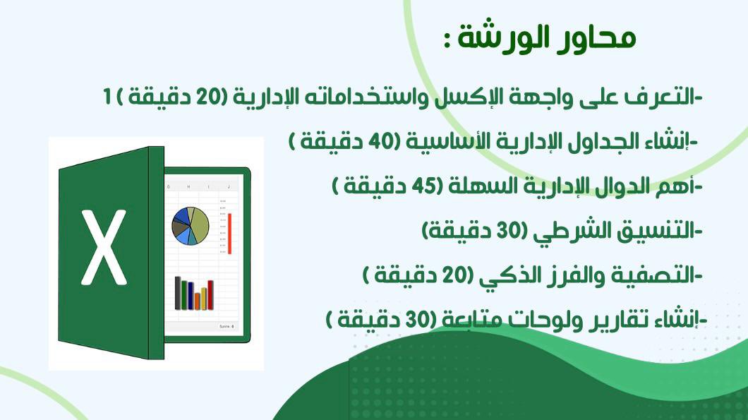 فريق وطن للتدريب tweet media