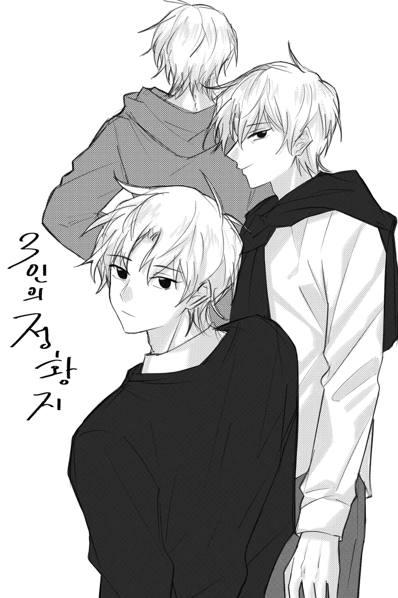 간만에 조니버스 이야기 한 김에... 정황지 트리오