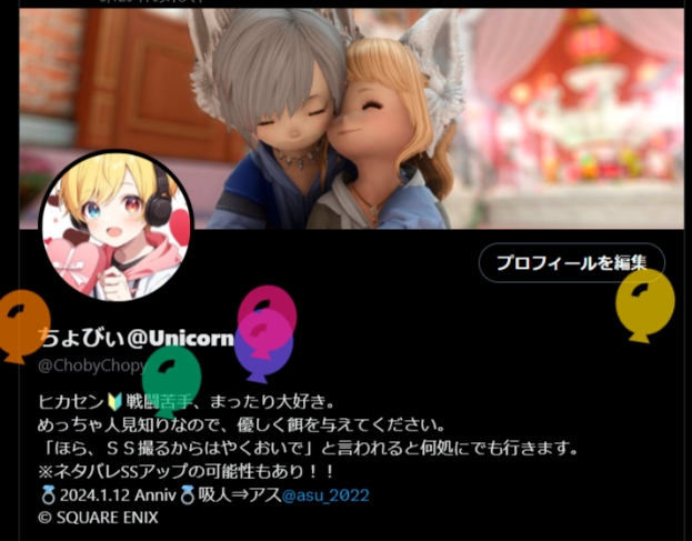 ChobyChopy's tweet photo. 飛んだ https://t.co/S4qjL9jUQ6