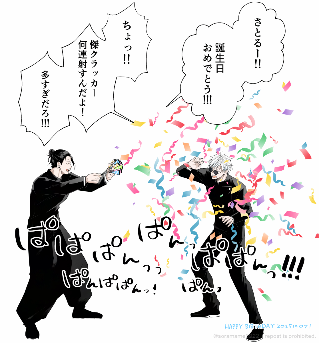 そらマメ (@soramame3922) / Posts / X