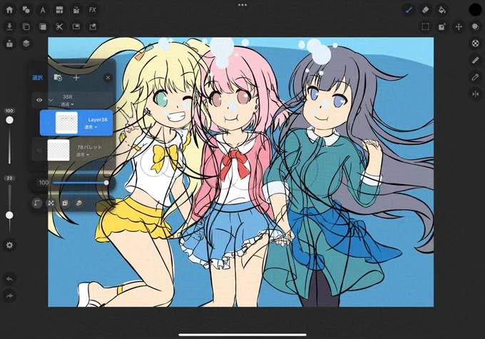 WIPたち