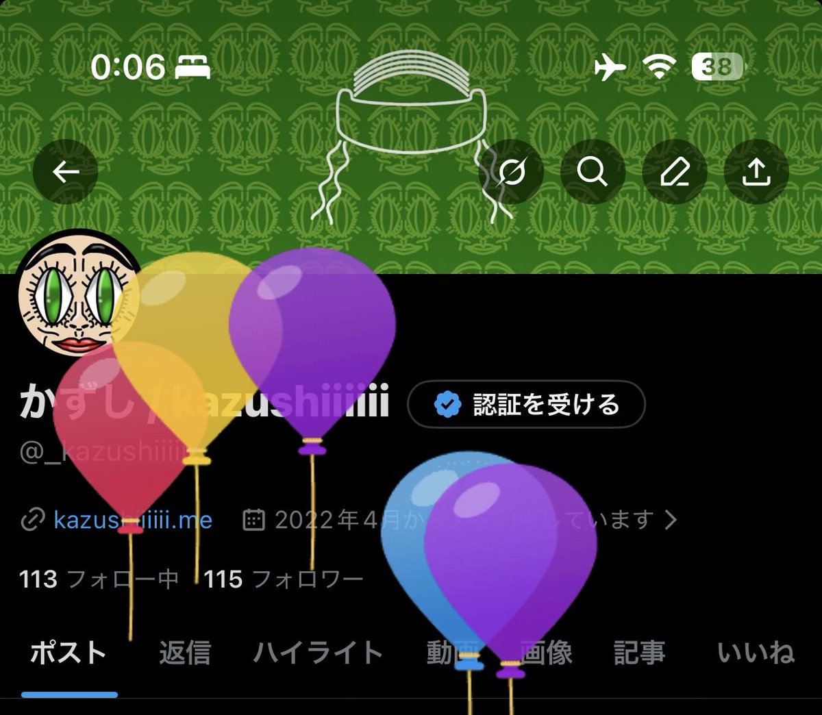 Post by かずし / kazushiiiiii on X: 風船飛んだ🎈