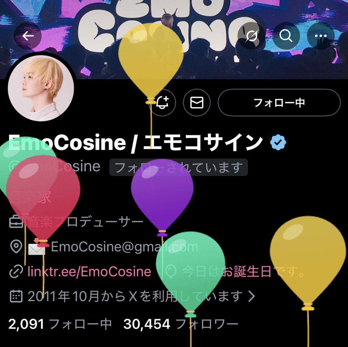 EmoCosine's tweet image. 誕生日🎈
30歳になりました
