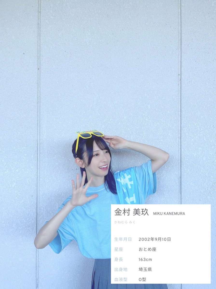 ittousei017's tweet photo. 🏷️

🚹/関東/05

小田倉麗奈　佐藤愛桜
金村美玖　大田美月　蔵盛妃那乃 https://t.co/XC3bwJHjSt