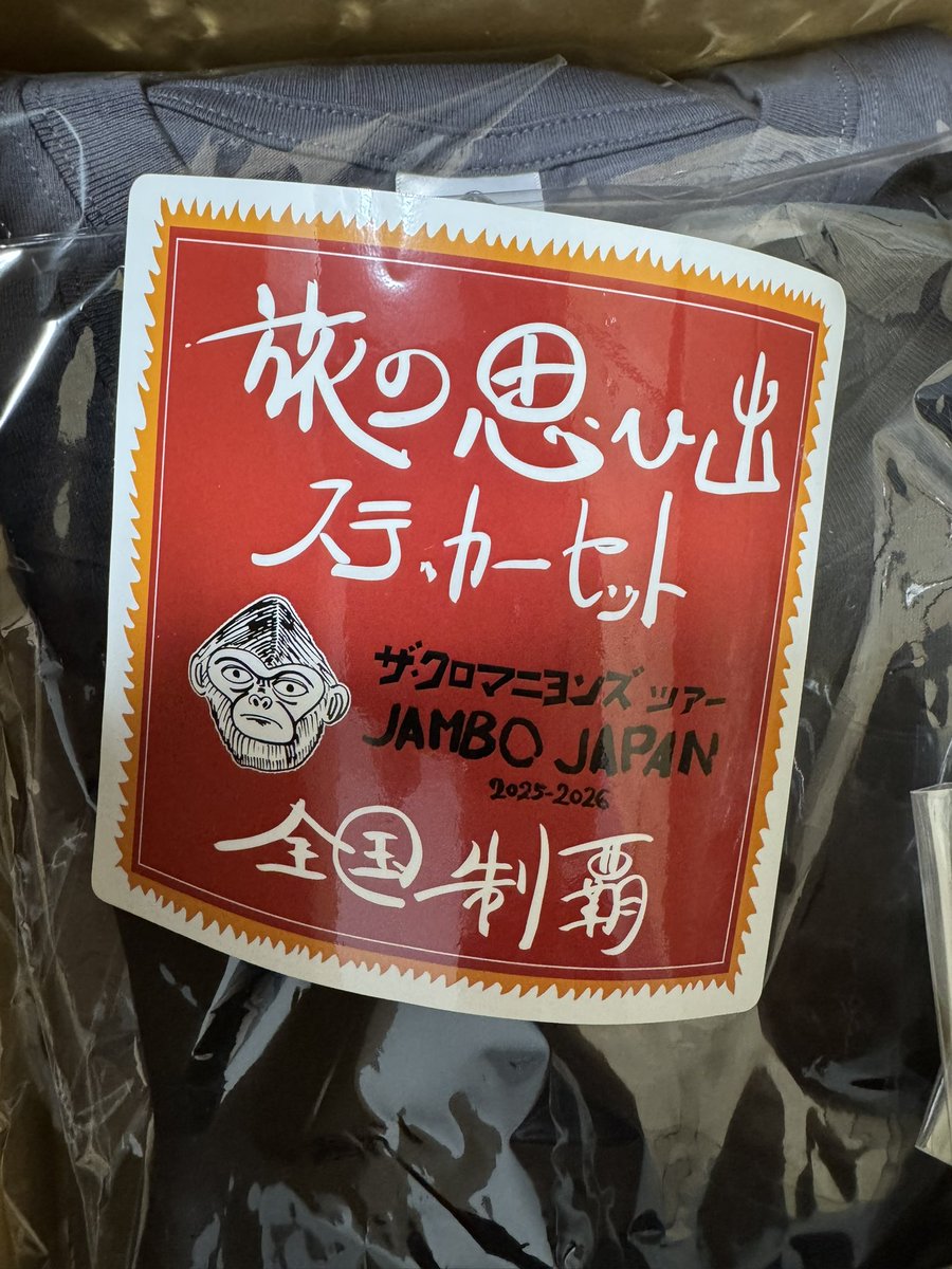 ryun (@8MdpitKMN5yyKln) / Posts / X