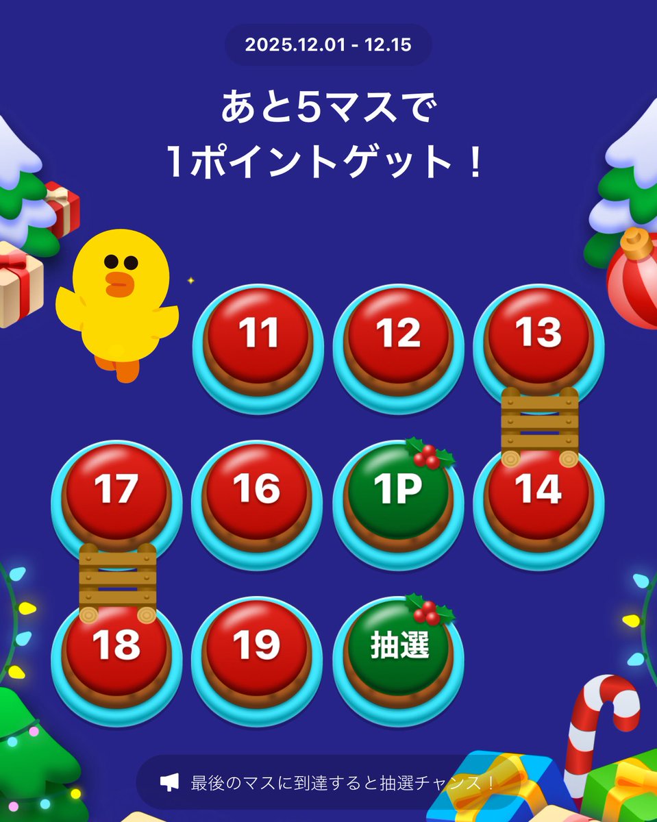 サリーページ☆リクエスト3点 サリーちゃん🐥 2ページ目