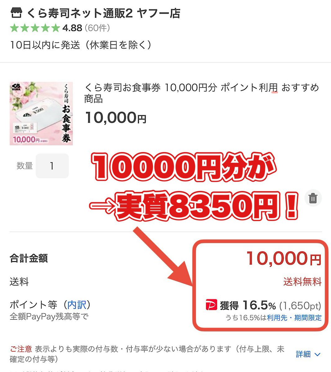 あんこ@お得×旅行 (@tokiirocolorful) / Posts / X