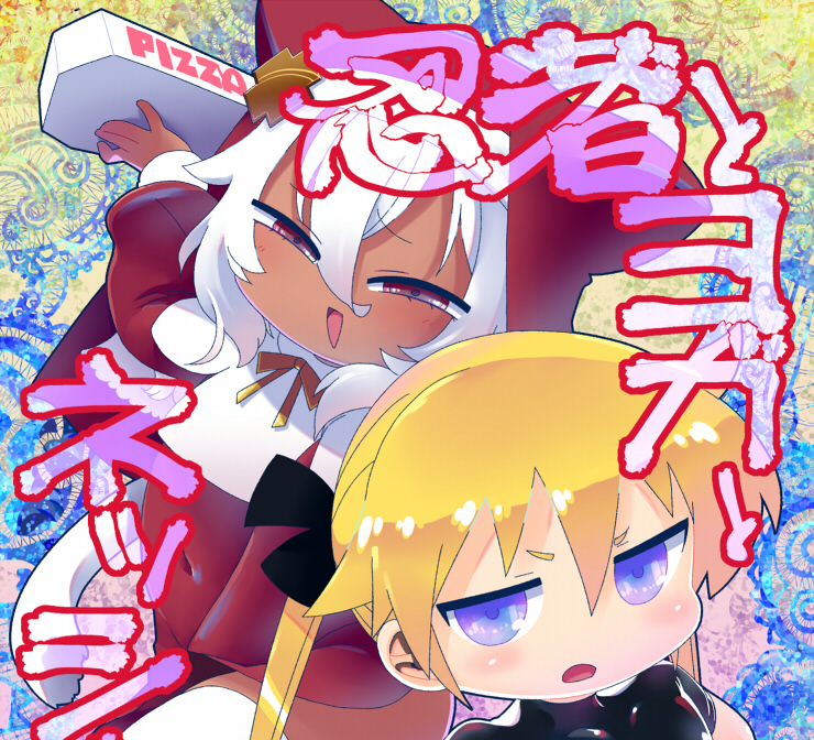 がびョNUNO tweet media