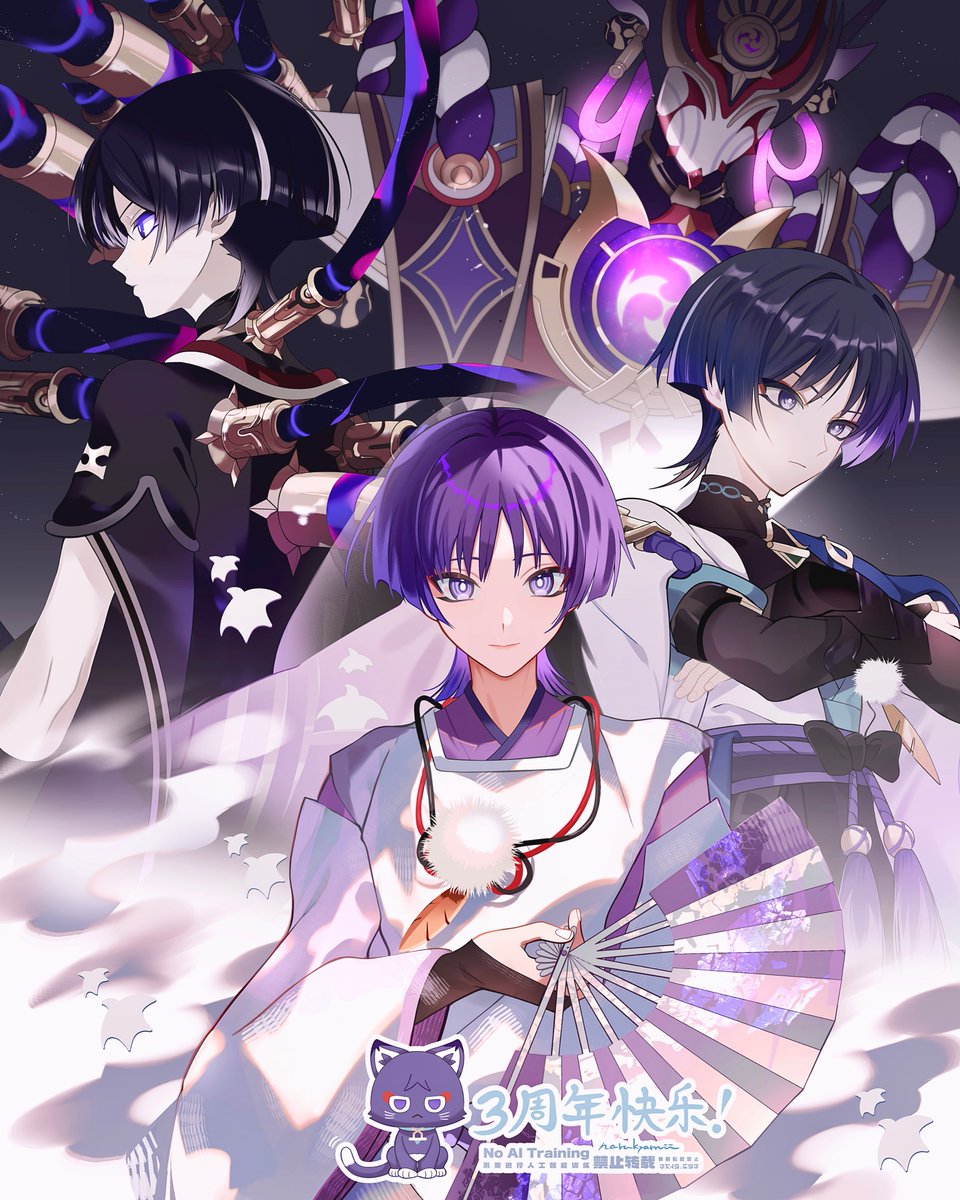 三周年快乐🎉
#流浪者  #scaramouche #wanderer