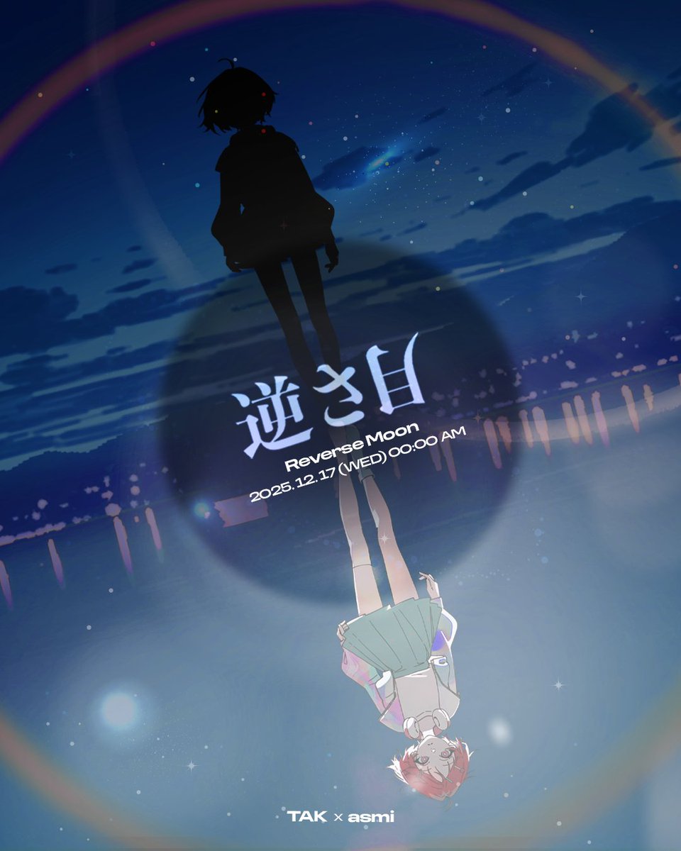 🌙
逆さ月 (Reverse Moon) feat. asmi
𝟮𝟬𝟮𝟱.𝟭𝟮.𝟭𝟳(𝗪𝗘𝗗) 𝟬:𝟬𝟬 𝗔𝗠

💿pre-save : orcd.co/tak_reversemoon

#TAK #asmi #逆さ月 #ReverseMoon