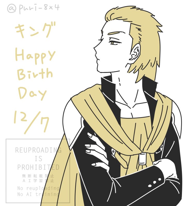 キング誕おめでとう🎂！
誕生色はペールライムライトです。