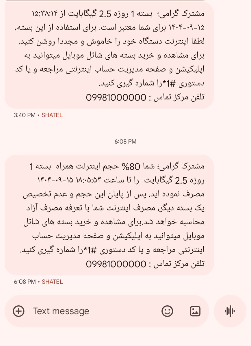 حسنمختــارےؓ tweet media