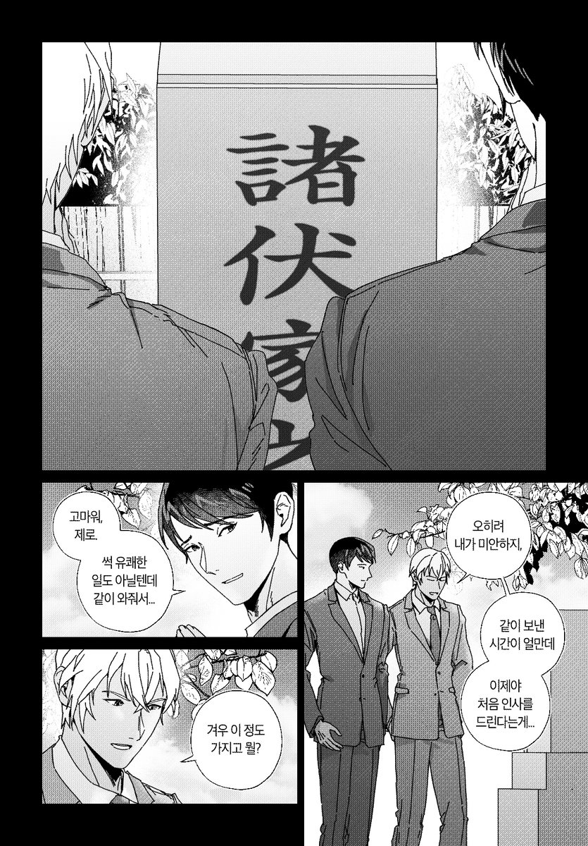 riverflowsin_'s tweet photo. 1207 https://t.co/roZK2N7HyB