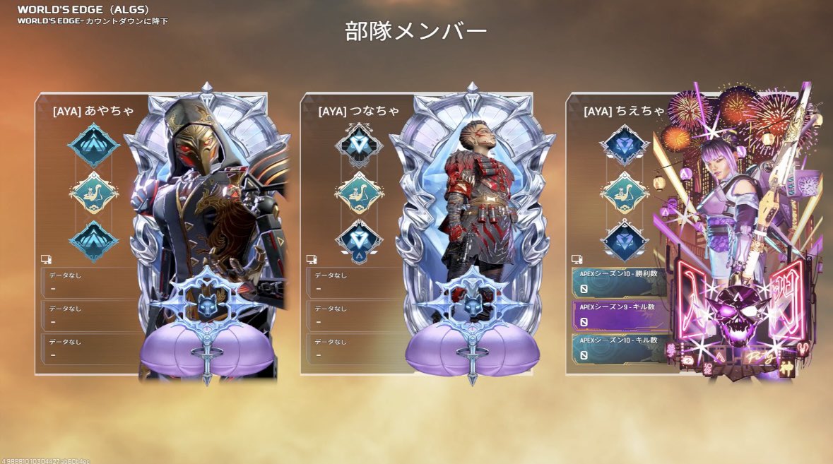 あやちゃ()✩‧₊ あやちゃ (@oll8_00) / Posts / X