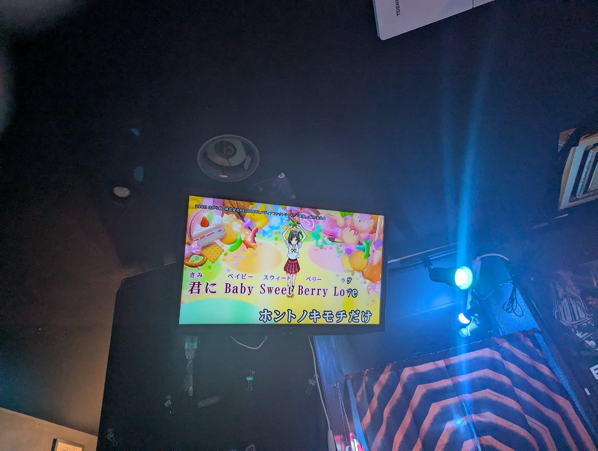 現在7名様！ 週末楽しんでいきましょう！