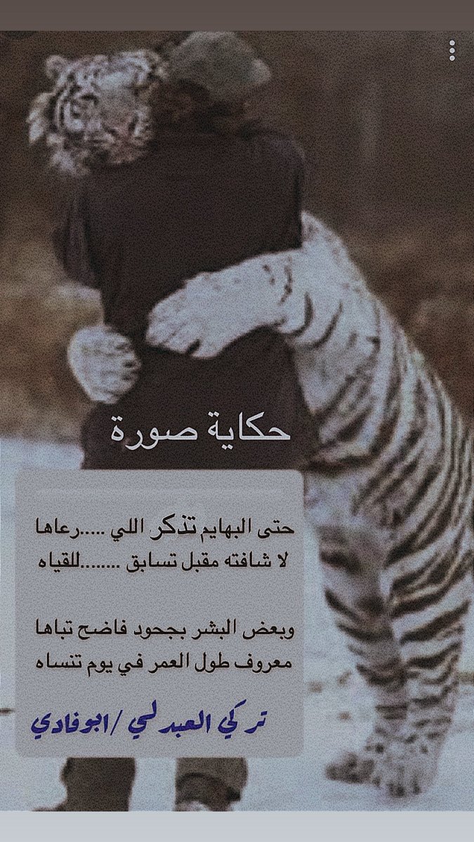 تركي حمود العبدلي tweet media