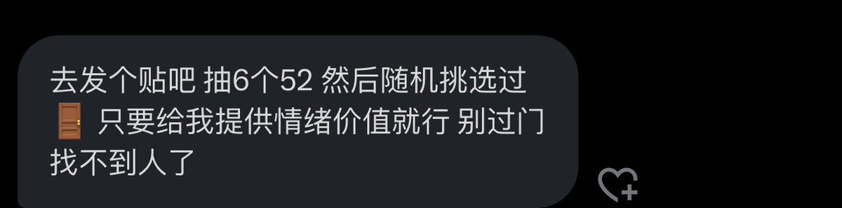 跑调的毕加索 tweet media