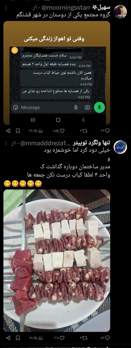 mmdrezam313's tweet photo. @moorningsstarr فکر کنم پیداش کردم https://t.co/HHoDEbRPVF