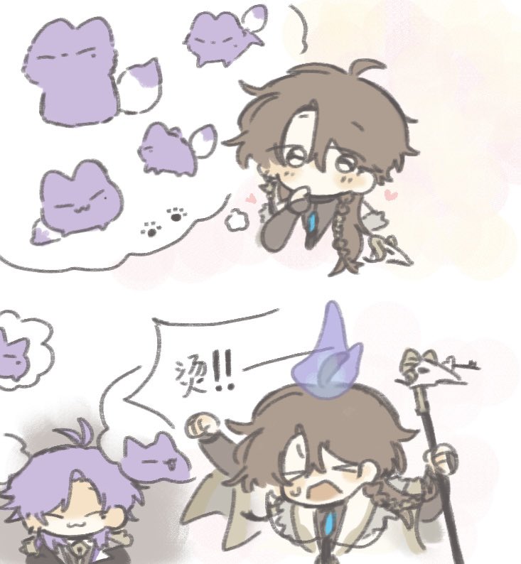 🐱小猫薯条🍟 (@7777777nya) on Twitter photo 