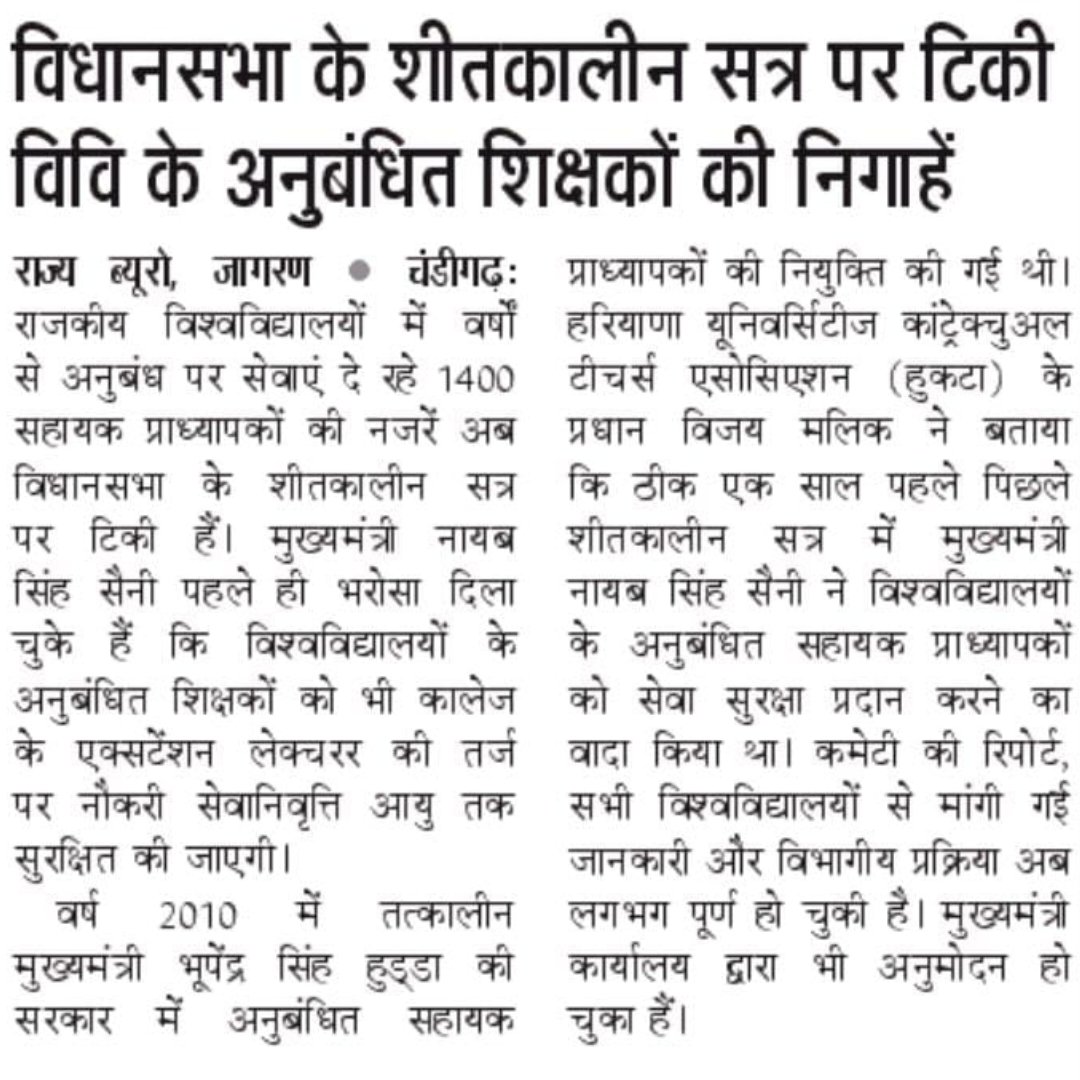 Dr. Vijay Kumar Malik tweet media