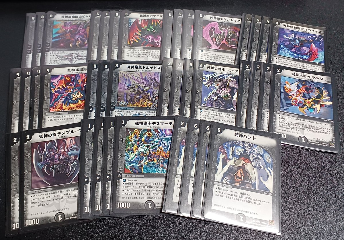 本日のDiscord旧枠総合デュエマで使用したデッキです。 【青単サイバー