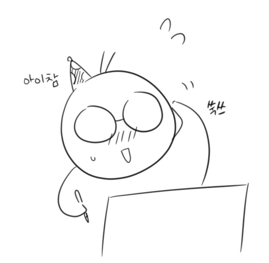 🥕정석찬🥕 tweet media
