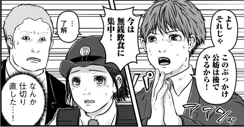 『ハコヅメ』で、如月巡査部長が新任指導のため犯罪事実を整理してるシーンがあり、こういうのを的確に伝えられると話が早く進むのだろうなと思って読んでおりました（第120話・単行本14巻収録）