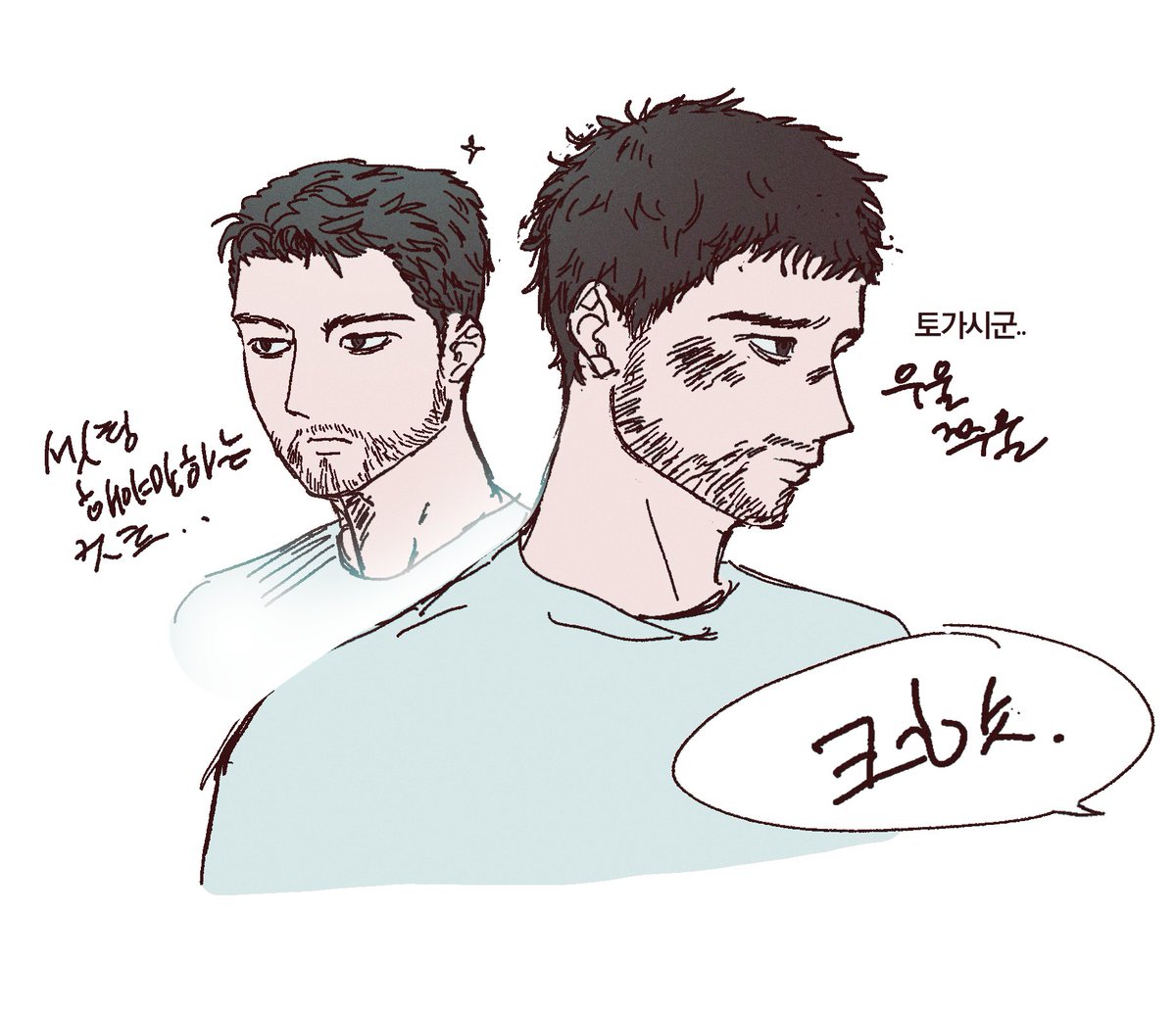 미야토가) 코미야군 헤어 망상.... 평소엔 그냥 자기가 조금씩 자를것같은 느낌이지만은 ㅎㅎ