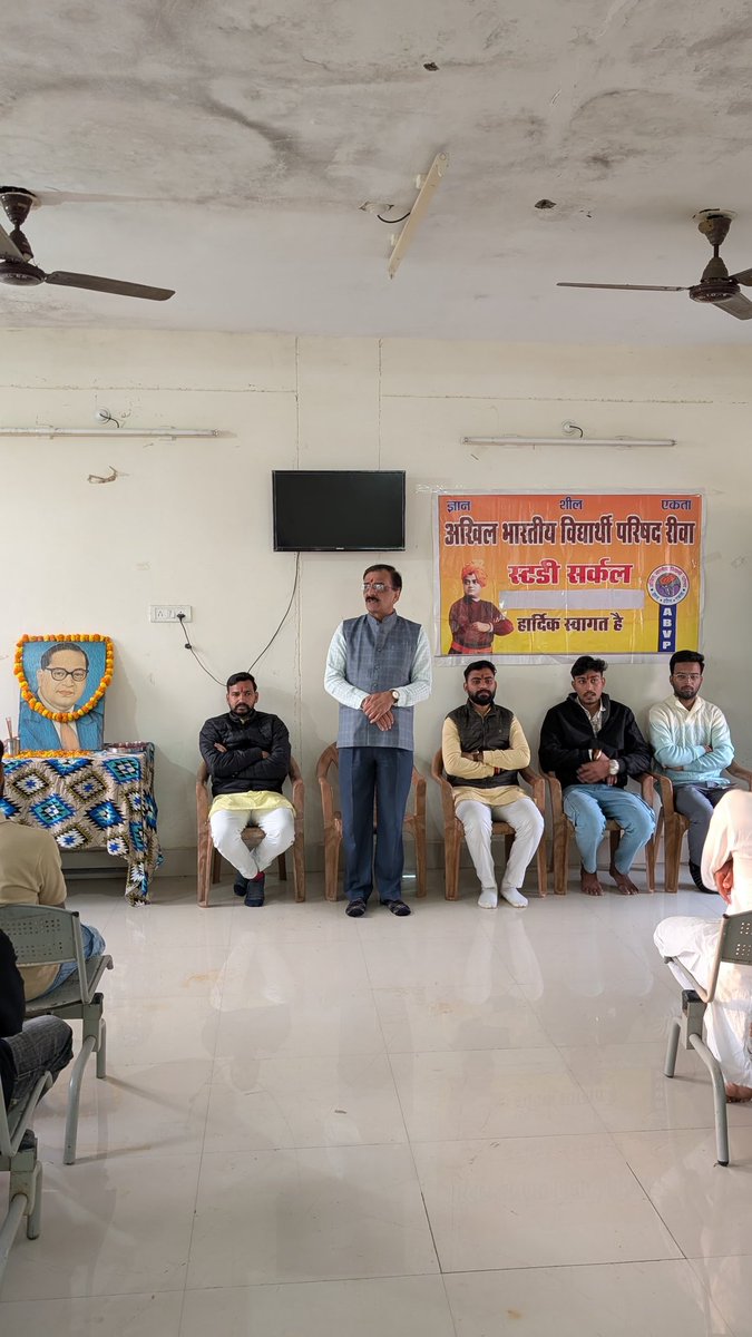 ABVPREWA's tweet photo. अभाविप रीवा नगर इकाई द्वारा शासकीय कृषि महाविद्यालय में स्टडी सर्कल के माध्यम से "समरसता से एकता" विषय पर परिचर्चा आयोजित की गई। इस अवसर पर प्रमुख रूप से अभाविप के राष्ट्रीय अध्यक्ष प्रो. रघुराज किशोर तिवारी जी एवं महाकोशल प्रांत सह-संगठन मंत्री श्री आशीष शर्मा जी उपस्थित रहे। https://t.co/ZmFZK5yjay