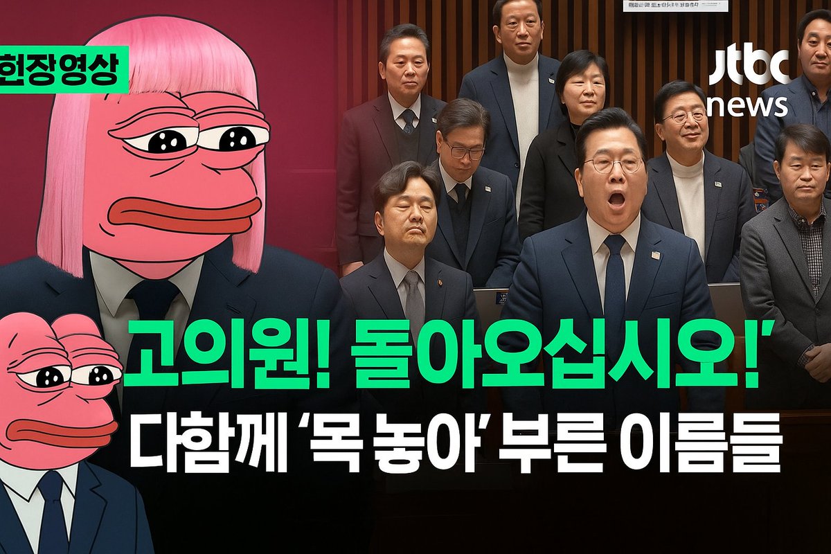으라차차맨 tweet media
